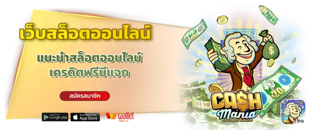 manggon168 เข้าสู่ระบบ