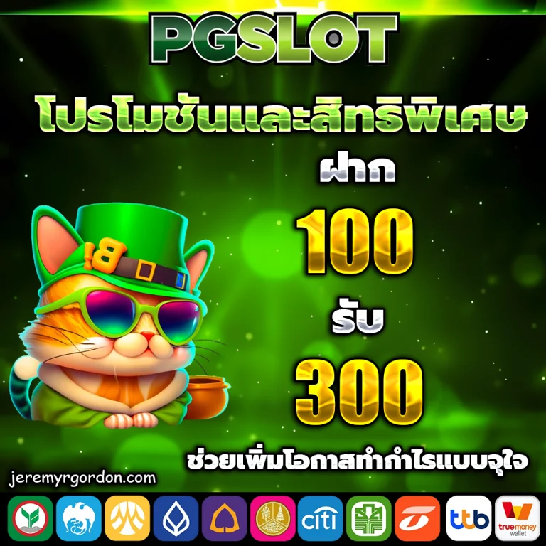 เว็บสล็อตใหม่ล่าสุด เว็บตรง